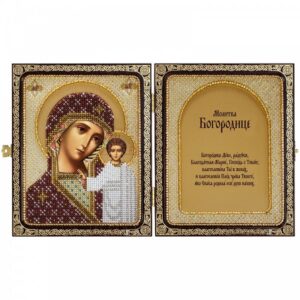 Икона бисером СЕ7102 Богородица Казанская 9×12см